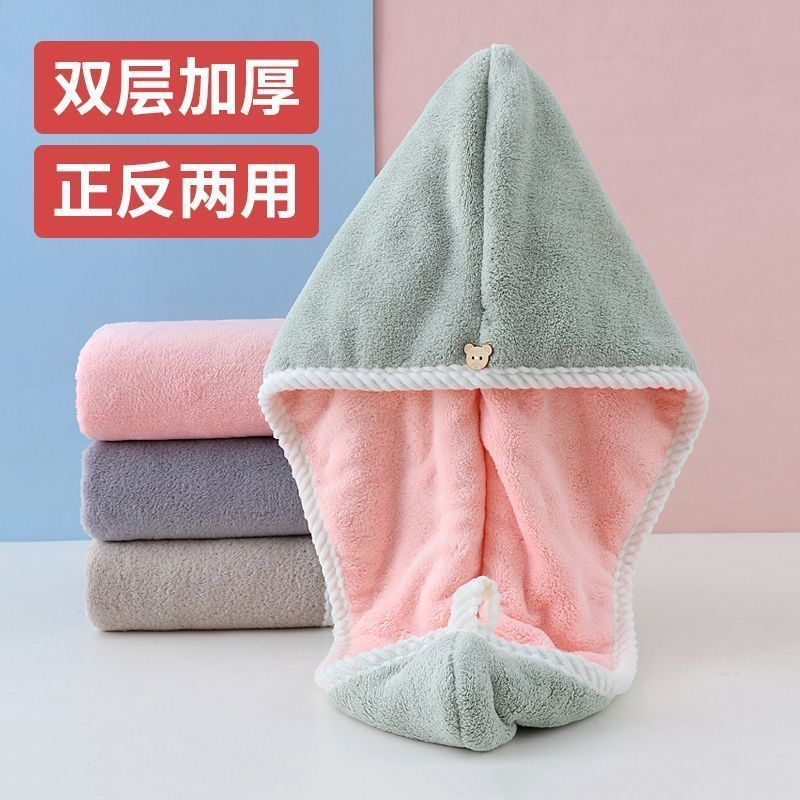 Dry Hair Cap for Women, Water-Absorbent Double-Layer Thickeneded 2023 New Style Turban, Shampoo and Wipe Hair, Quick-Drying Towel to Zhe