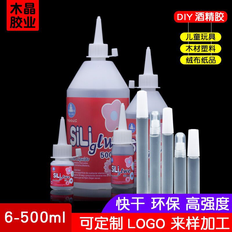 алкогольный клей для ручного DIY для студентов с сильным прозрачным мягким большим флаконом специальный клей для стирофома