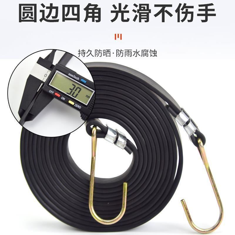 Rubber Motorcycle Rubber Band Binding Rope Strong Pull Elastic Tape Bicycle Strap Elastic Rope