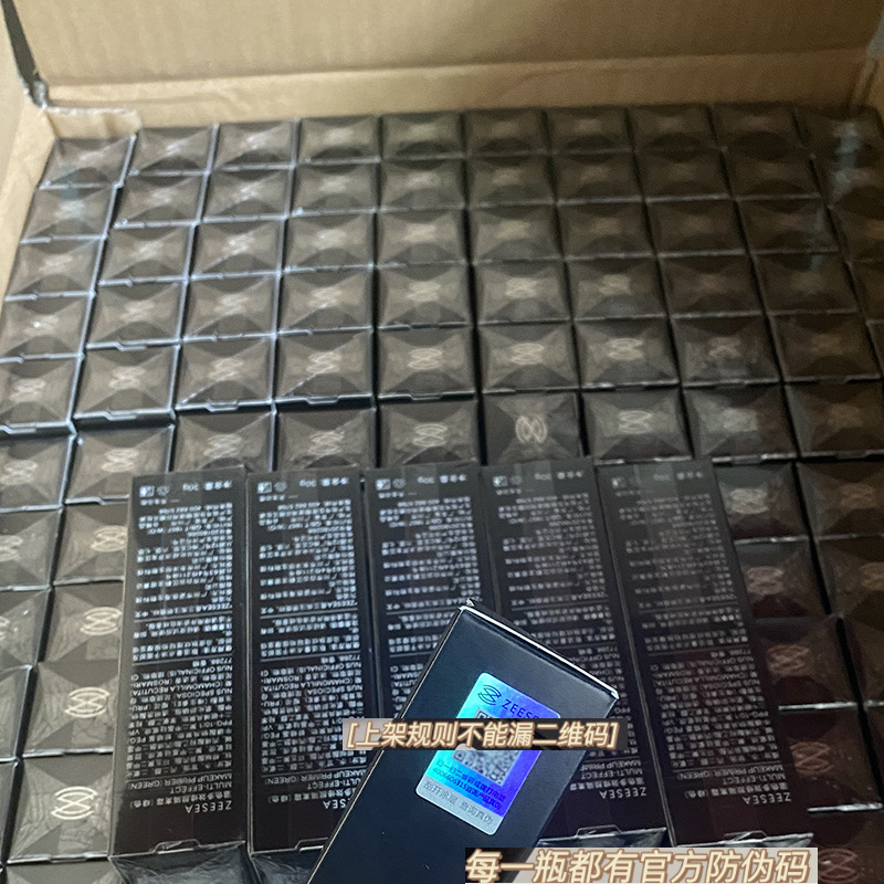 ZEESEA Color Isolation Cream Plain Cream One Base Concealer Beauty Makeup Front Cream for Men and Women