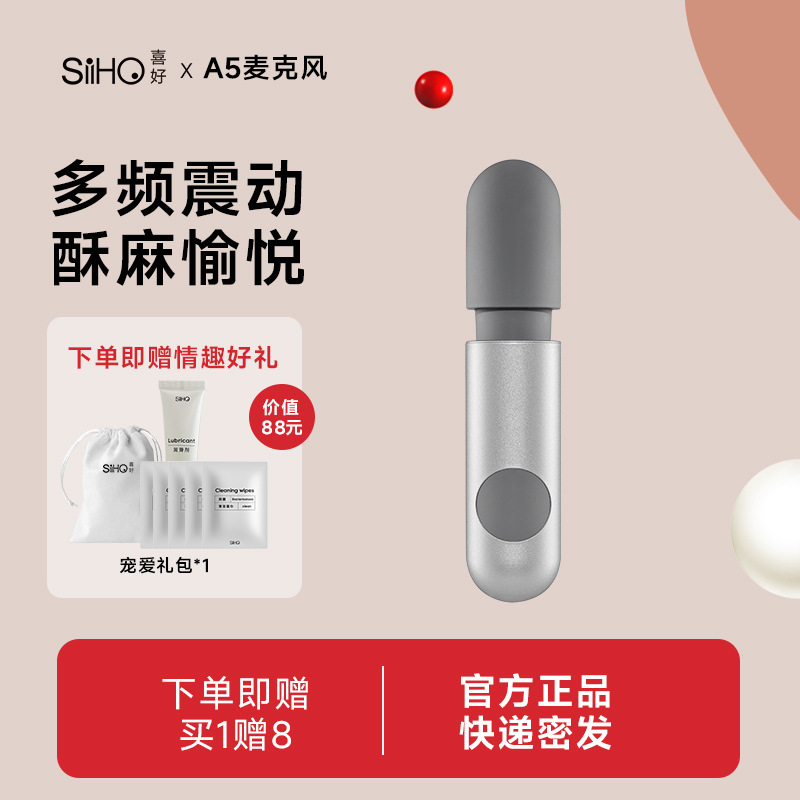 sex toys masturbator vibrator adult female artifact health care sex products can be inserted mini massage av stick