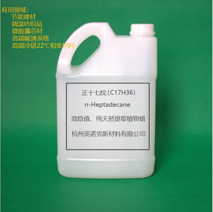 Phase Change Materials22 ° C