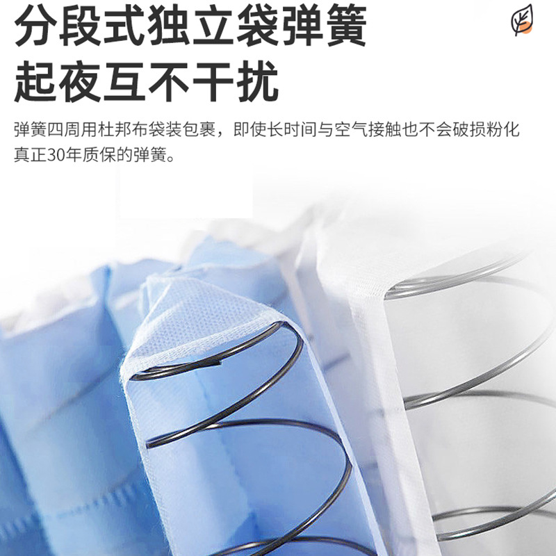 Hilton Simmons five-star Hotel B & B household memory foam independent spring soft mattress wholesale cost performance