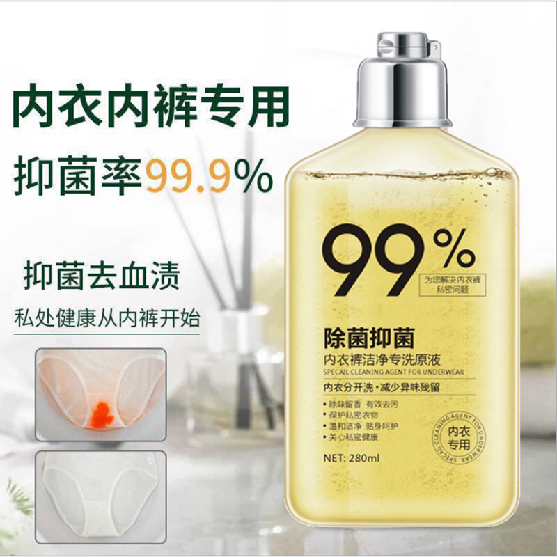 Прямые продажи стирального порошка для нижнего белья специальная стерилизация для удаления пятен крови