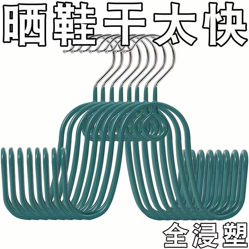 Многофункциональная сушилка для обуви, органайзер, U-образная вешалка для обуви