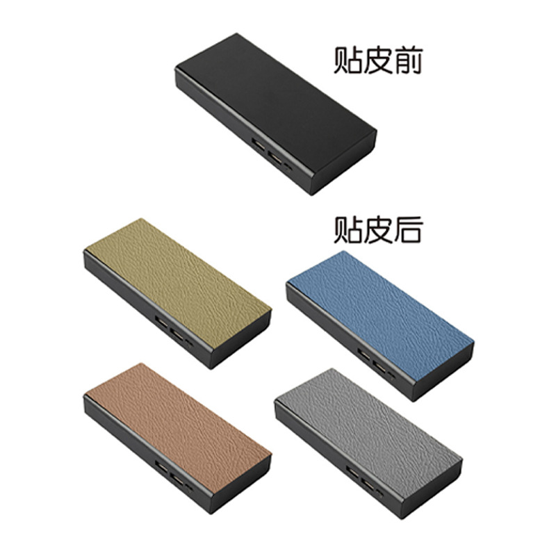To map custom wireless charging skin processing all kinds of mobile phone shell plating shell material skin lipstick tube skin