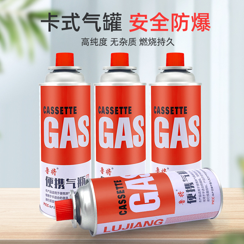 Портативная газовая плита, взрывозащищенная, 220г