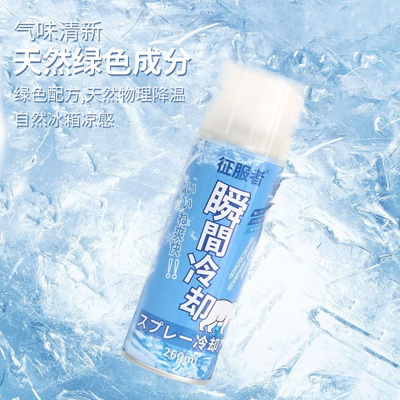Car Rapid Cooling Spray Summer Car Supplies Refrigeration Artifact Instant Cooling Coolant Wholesale