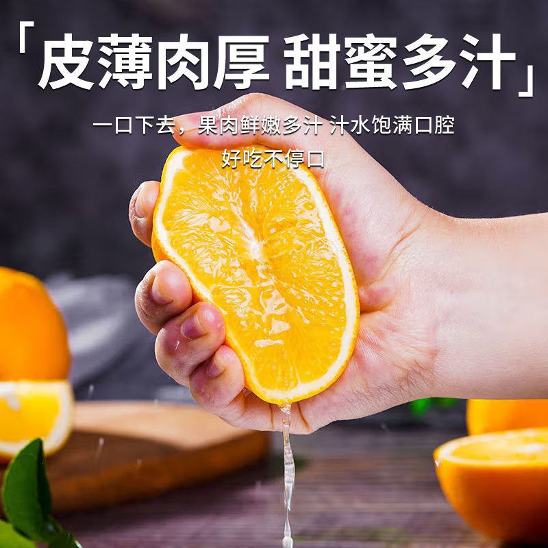 Jiangxi's Authentic Gan Nan Navel Oranges, Fresh Seasonal Fruits, Direct from the Place of Origin, Seasonal Oranges, Freshly Picked Sweet Oranges, Wholesale Navel Oranges