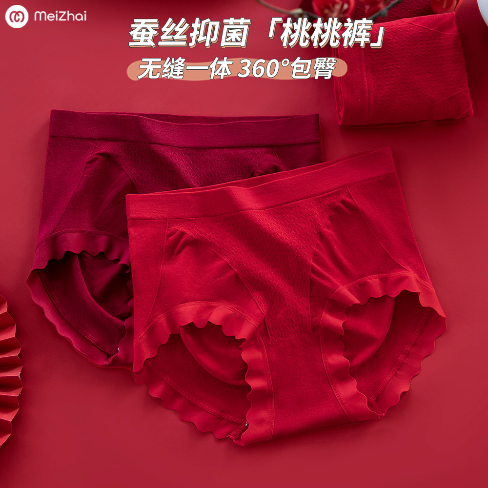 Красные трусики для женщин в год животного, высокая эластичность, 10A антибактериальный шелк, большой размер