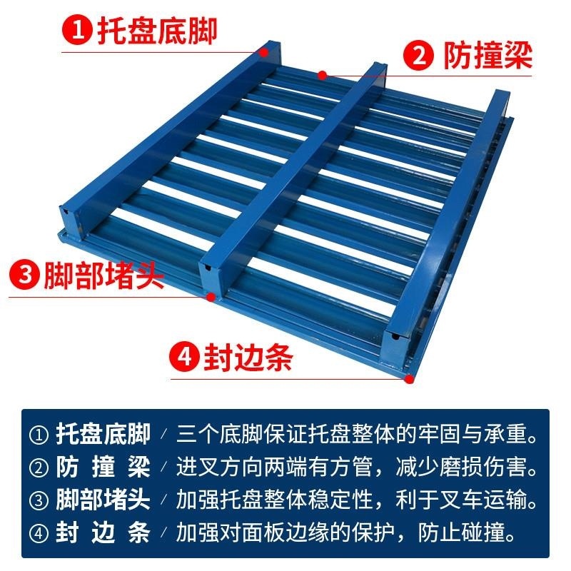 Steel Industrial Iron Pallet Forklift Heavy-Duty Storage Warehouse Shelf Metal Iron Pallet Moisture-Proof Pad Pallet Logistics New Style
