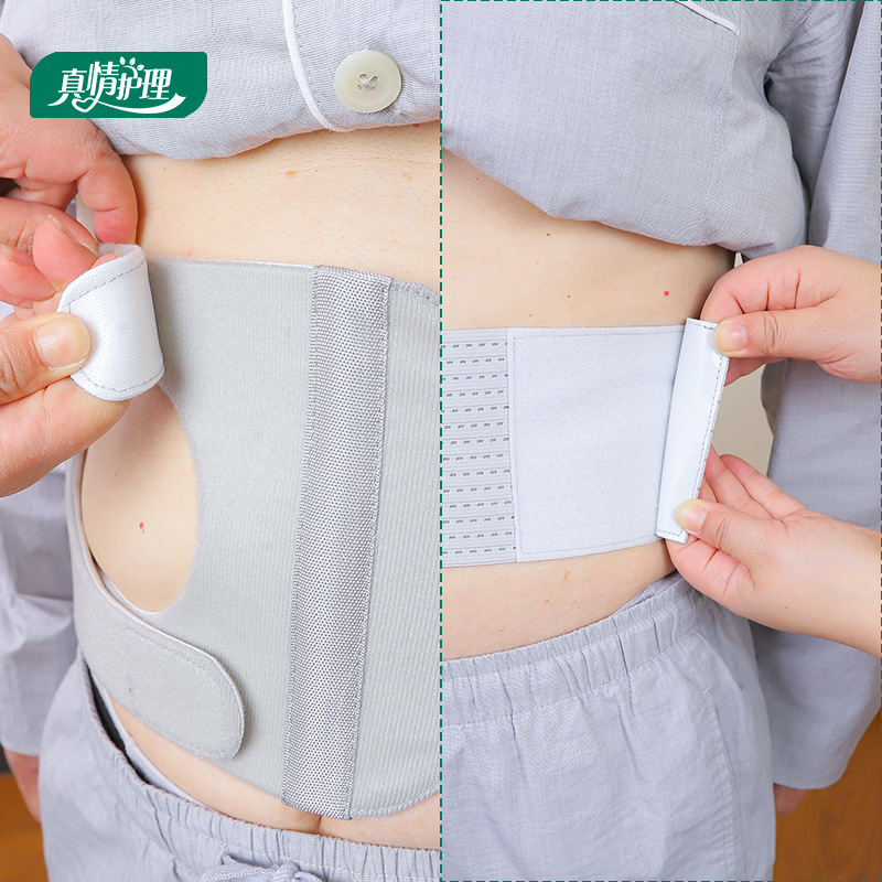 Wholesale Medical Oral Abdominal Belt, Skin-Friendly, Universal for All Seasons, Special Support, Fixed Abdominal Belt, Breathable Waist Belt