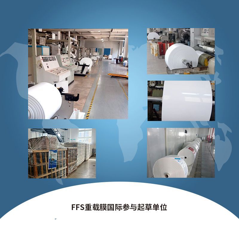 Feed Fermentation Bags Do Not Stick to Walls and Are Easy to Pour Into; Aquatic Fertilizer Color-Printed Woven Bags; Pe Breathable Bags; Non-Slip Plastic Bags