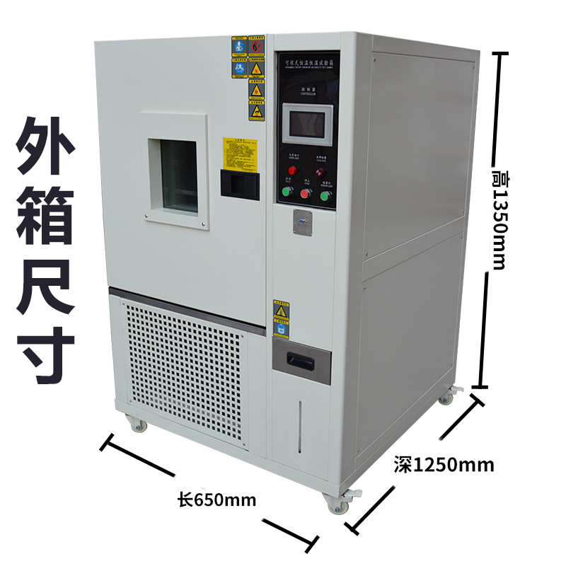 Constant Temperature and Humidity Test Chamber Damp Heat Alternating Test Chamber Simulated Environment Aging Test Chamber High and Low Temperature Test Chamber