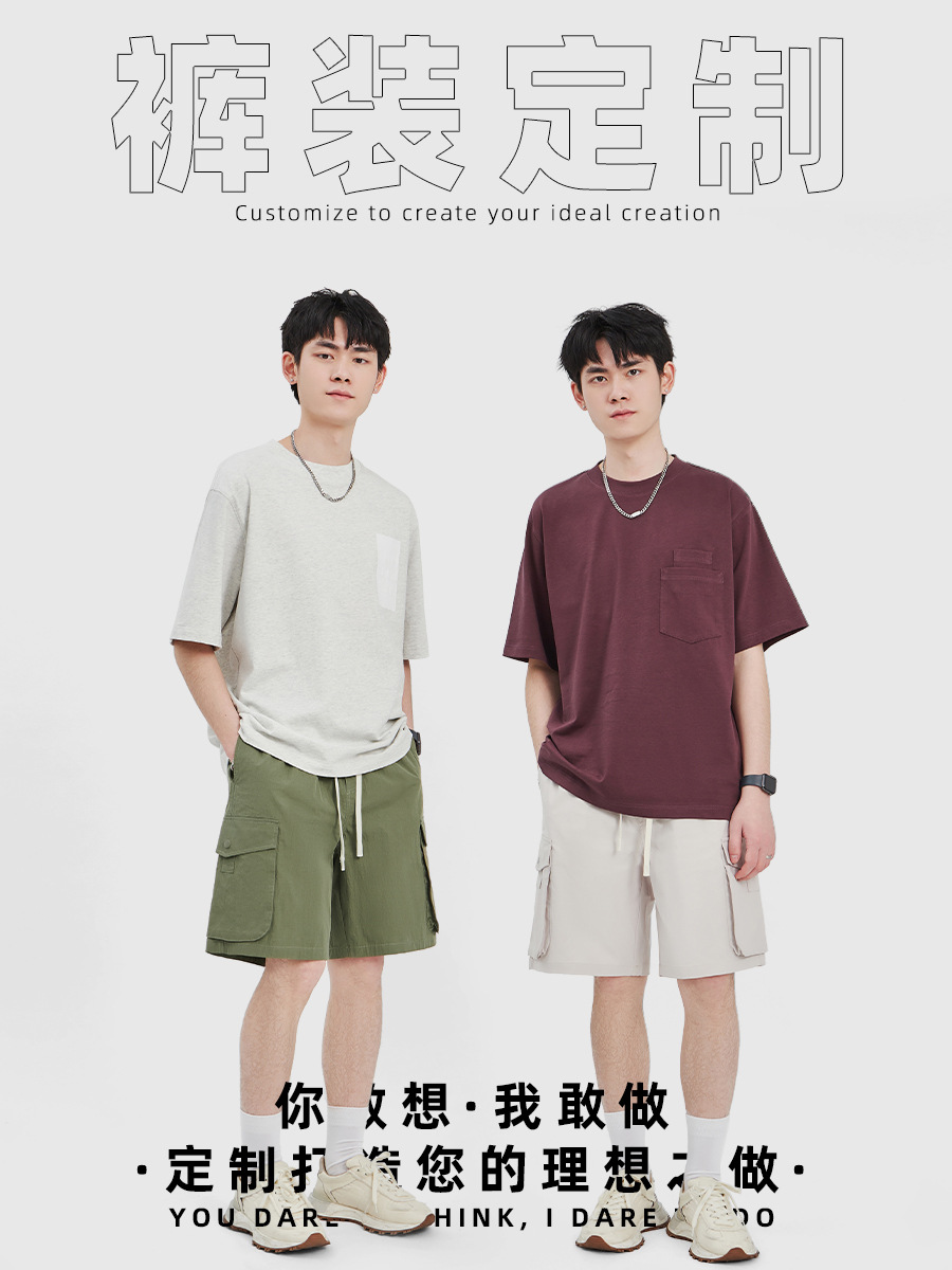 Male minister-custom link | men's men's woven trousers sample to map processing customization