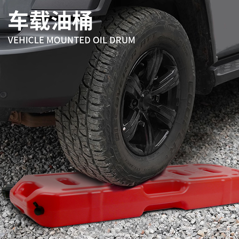 Thickened Plastic Multifunctional Car Fuel Tank Explosion-proof and Anti-static 5 Liters 10 Liters 20 Liters Car and Motorcycle Spare Bucket