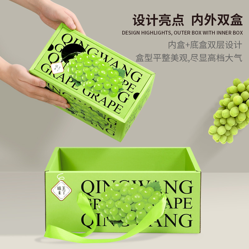 Подарочная коробка Sunshine Rose Grape высокого класса, ароматная печать, упаковка Qing Wang, пустая коробка Nina Queen Qing ti