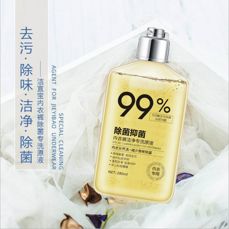 Factory direct underwear laundry detergent underwear special sterilization to remove blood stains sterilization bacteria cleaning liquid