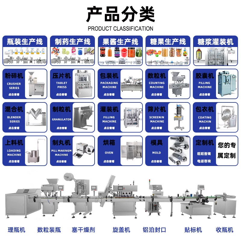Dg New Rotary Health Care Product Chinese Medicine Tablet Rotary Tablet Press Tea Paste Tea Powder Milk Tablet Tablet Press