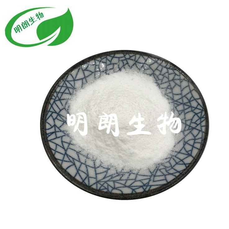 Dimethyl Sulfoxide Msm Dimethyl Sulfoxide 99% Food Grade Methyl Sulfonyl Methane 67-71-1 Bright Spot Free Shipping
