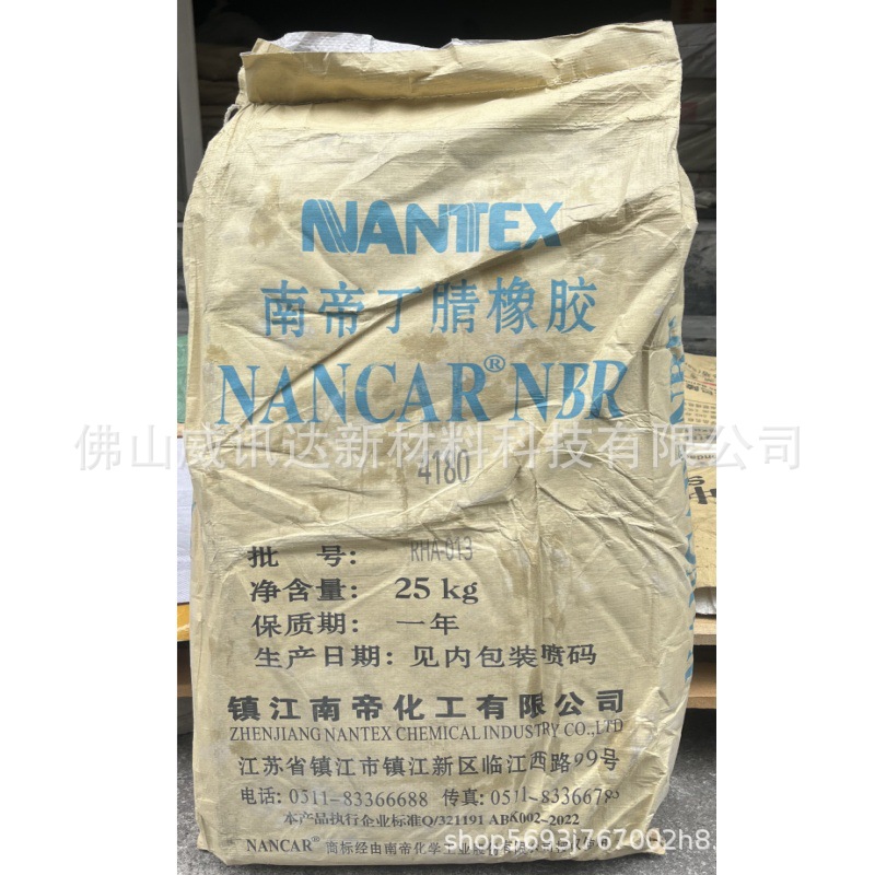 Nandi Factory Direct Supply Nitrile Rubber NBR4180 Mooney Viscosity 80 Acrylonitrile 41 Acrylonitrile-Butadiene