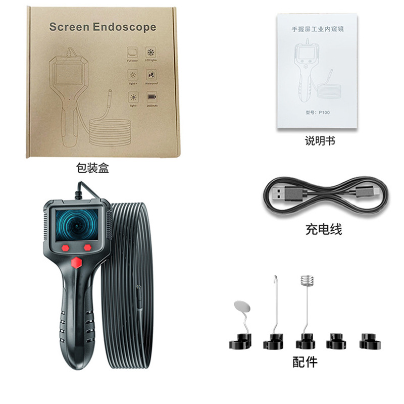 Portable pipe endoscope with screen 8mm lens HD camera all-in-one industrial peep mirror detector