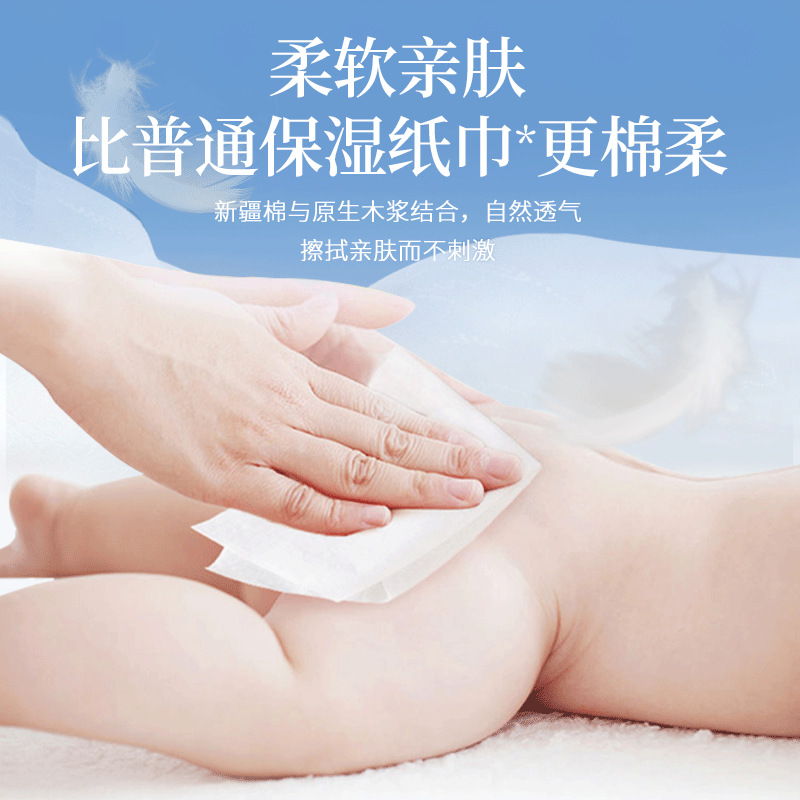 Plant-Based Soft Tissue Paper 60 Large Pack Four-Layer Cream Paper Thickeneded Moisturizing Paper Towel Baby Baby Cloud Soft Tissue Wholesale