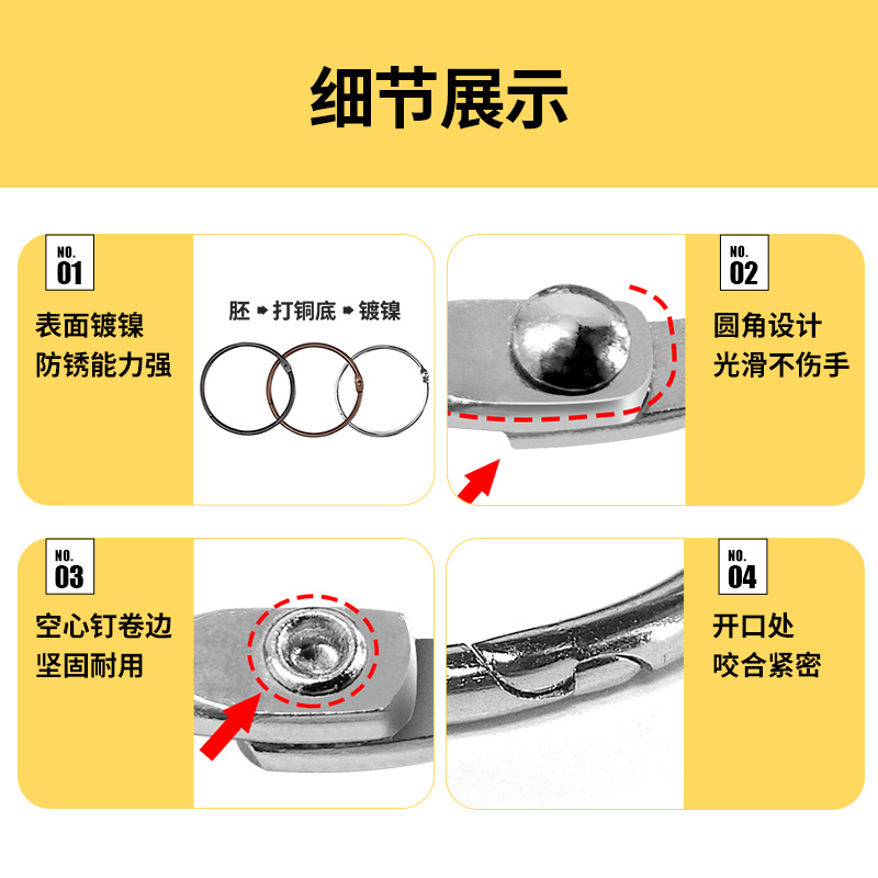Cross-Border Supply of Metal Binder Rings, Notebook Storage Activity Card Rings, Removable Open Binding Binder Rings