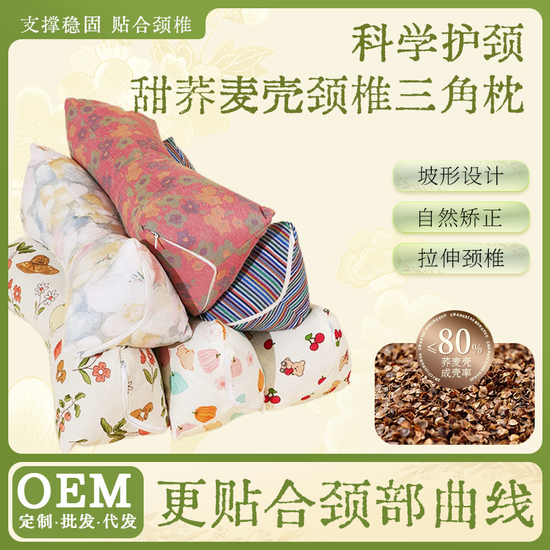 подушка из чистого хлопка и гречневой шелухи, цветочная подушка, подушка для поясницы, подушка для сна, оптовая продажа