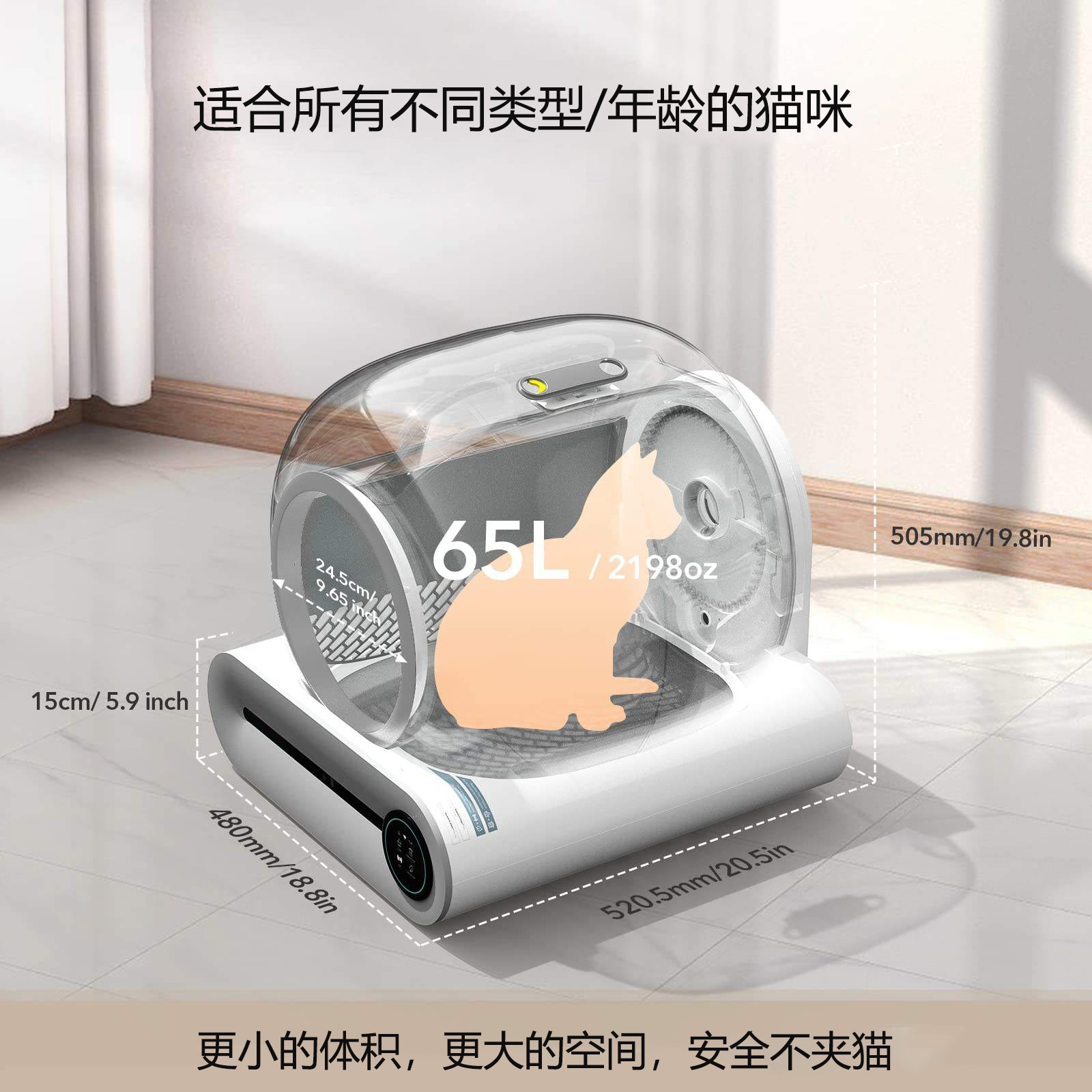 Fully Automatic Cat Litter Box, Electric Cleaning Cat Litter Box, Anti-Splash, Automatic Sensing Cleaning and Poop Scooping Smart Cat Toilet