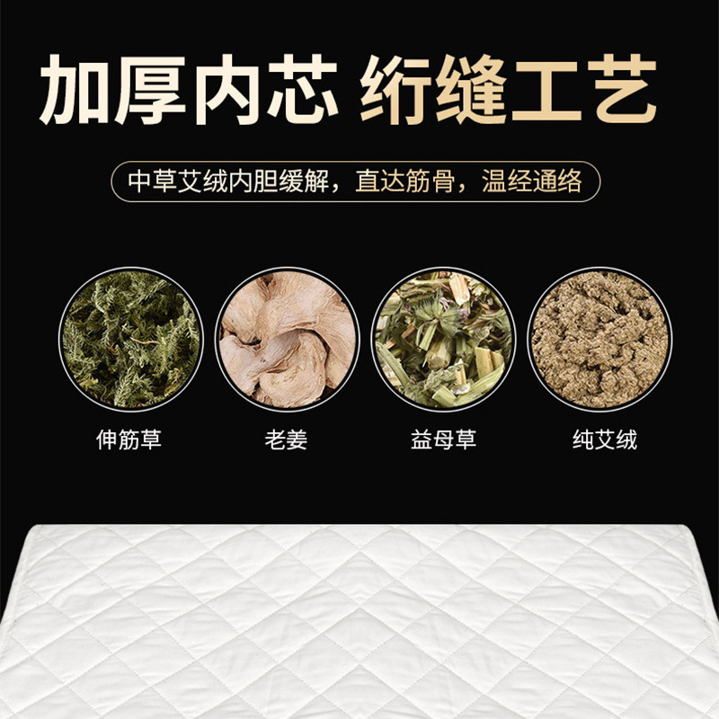 Electric Heating Moxibustion Blanket Mugwort Blanket Office Household Electric Blanket Multifunctional Moxibustion Mugwort Mat Wholesale Delivery