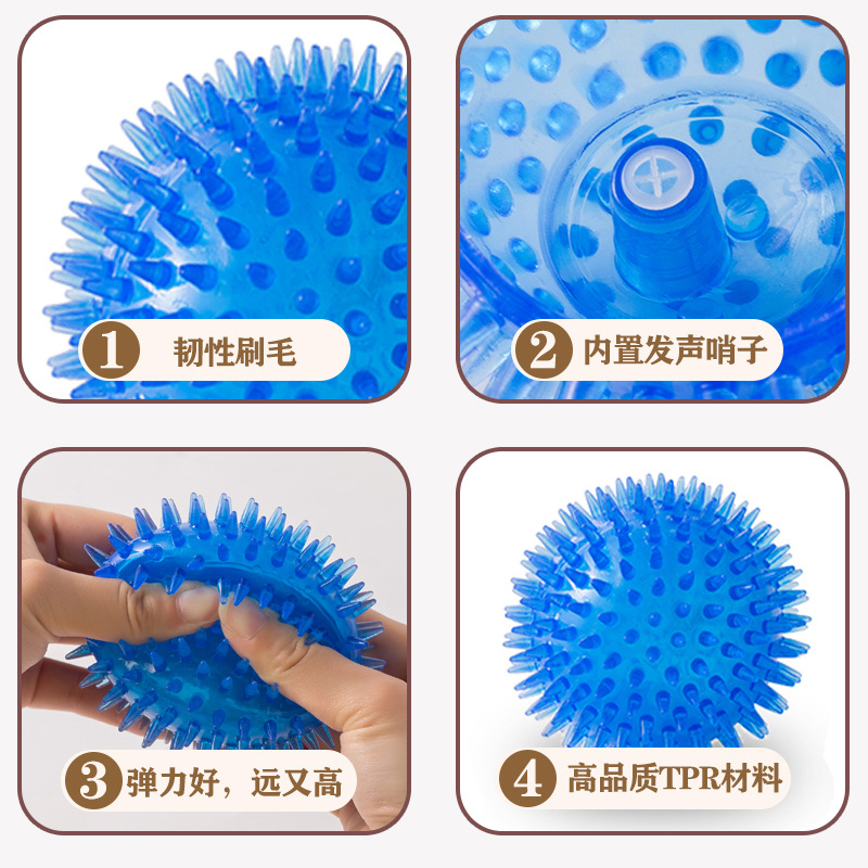 Amazon puppy toy ball elastic voice ball bite not bad squeak hedgehog ball grinding teeth to relieve boredom pet self-hi