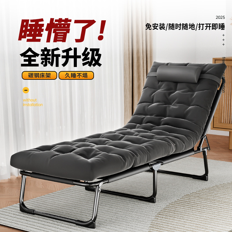 Folding Bed Single Lunch Break Nap Office Recliner Household Simple Accompanying Bed Adult Portable Beach Army Bed