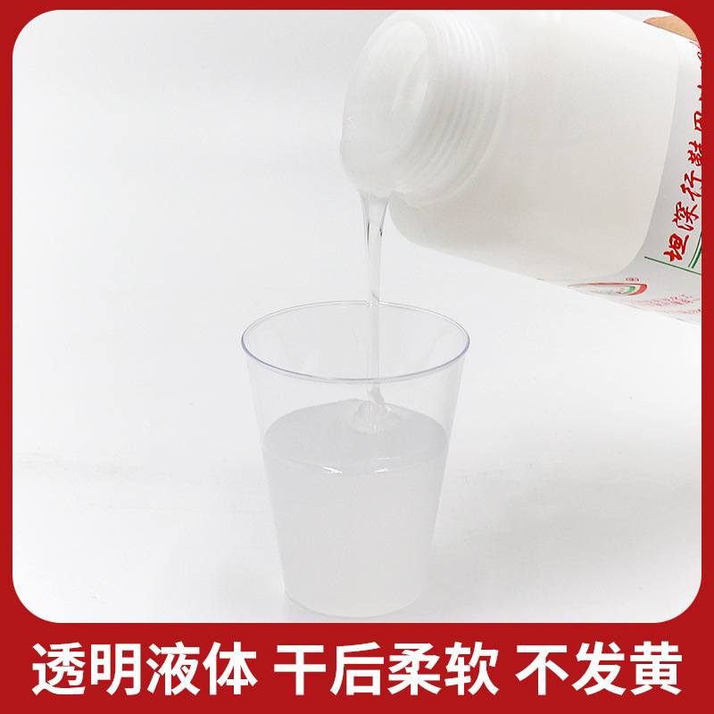 Multi-Specification Nanbao Resin Glue Universal Glue Multi-Purpose Rubber Pu Leather Shoe Glue Shoe Factory Special Glue