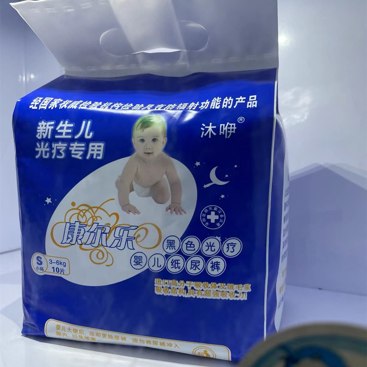 Factory Direct newborn phototherapy blue light diapers baby baby anti-blue light radiation diapers kangerle
