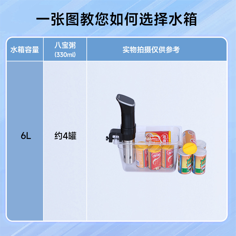 6L Low Temperature Slow Cooker Water Tank Anova Soothing Stick Pc Water Bathtub Pot Container Sous Vide Container