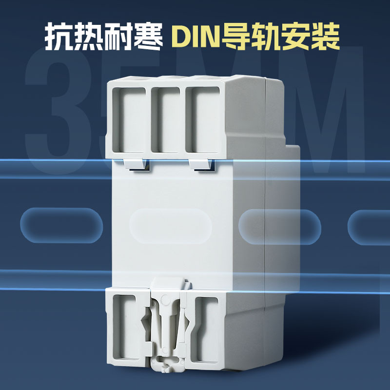 Yilong Overvoltage and Undervoltage Overcurrent Protector 220V Adjustable 2P40A63A Automatic Heavy Switching Power Supply Anti-Leakage Digital Display