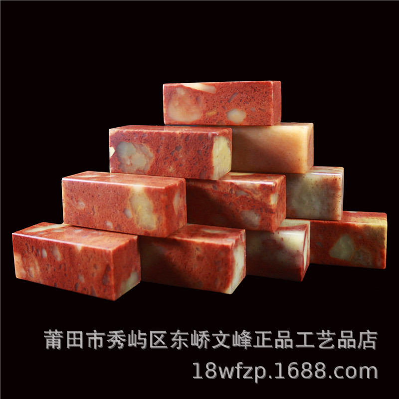 Практический камень для печати из камня Шоушань, резьба по печати, практика, красный камень Чжэцзян