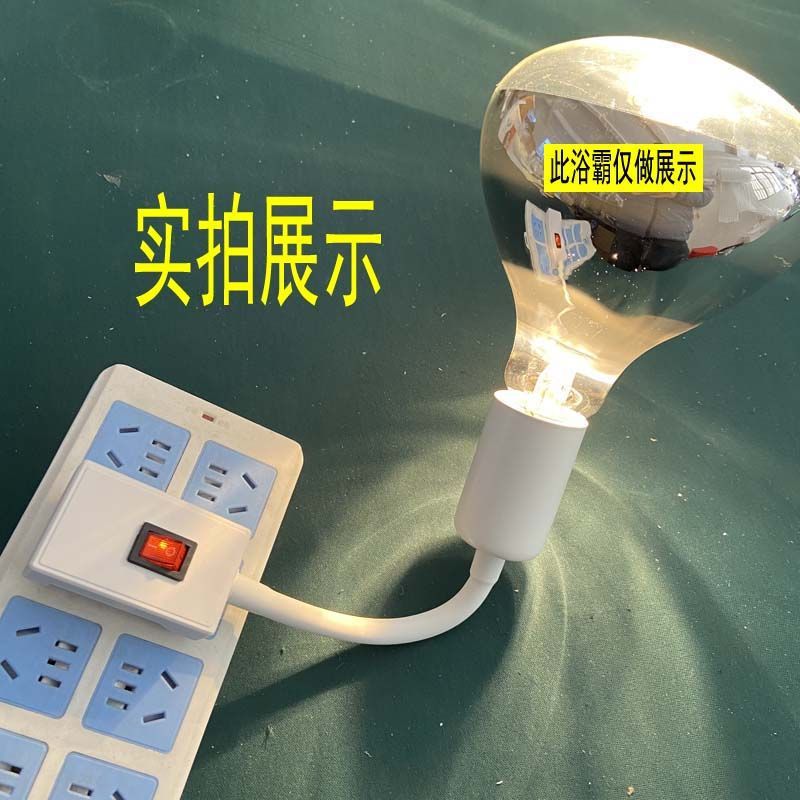 Yuba bulb universal heating bubble toilet waterproof explosion-proof 275W old bathroom heating lighting E27 screw