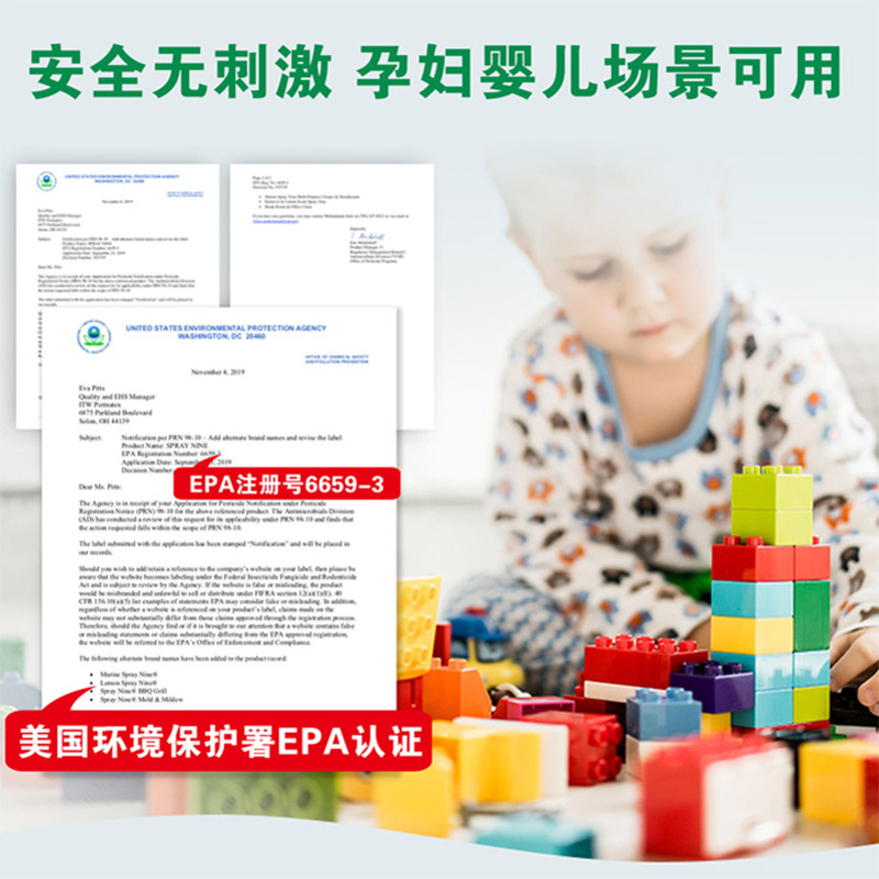 Original Spray Nine26832 Cleaner Range Hood Oil Stain Cleaning Toilet Cleaner 946ml/1 Bottle