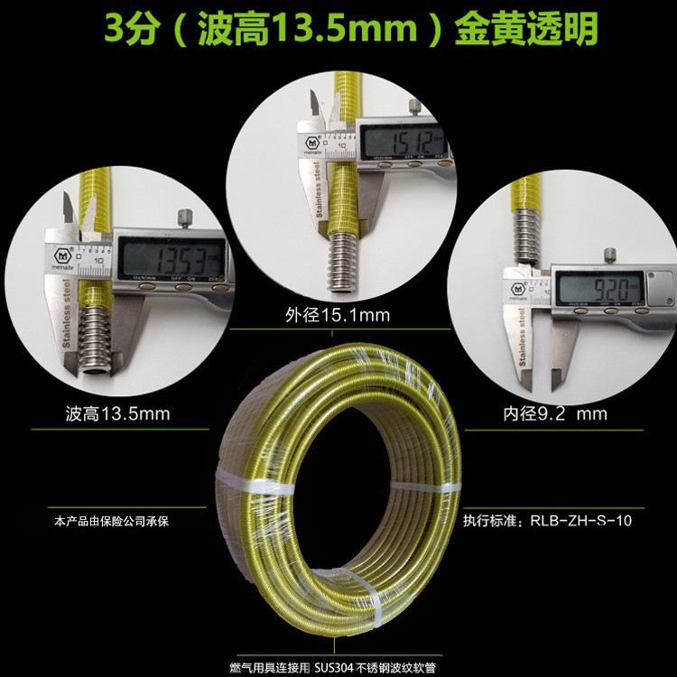 Wholesale explosion-proof 3 points 4 points stainless steel gas pipe gas pipe natural gas pipe metal bellows stove pipe manufacturers