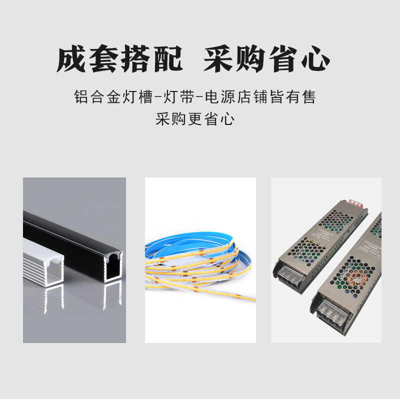 LED linear lamp aluminum embedded lace lamp groove aluminum groove line lamp aluminum alloy concealed light groove