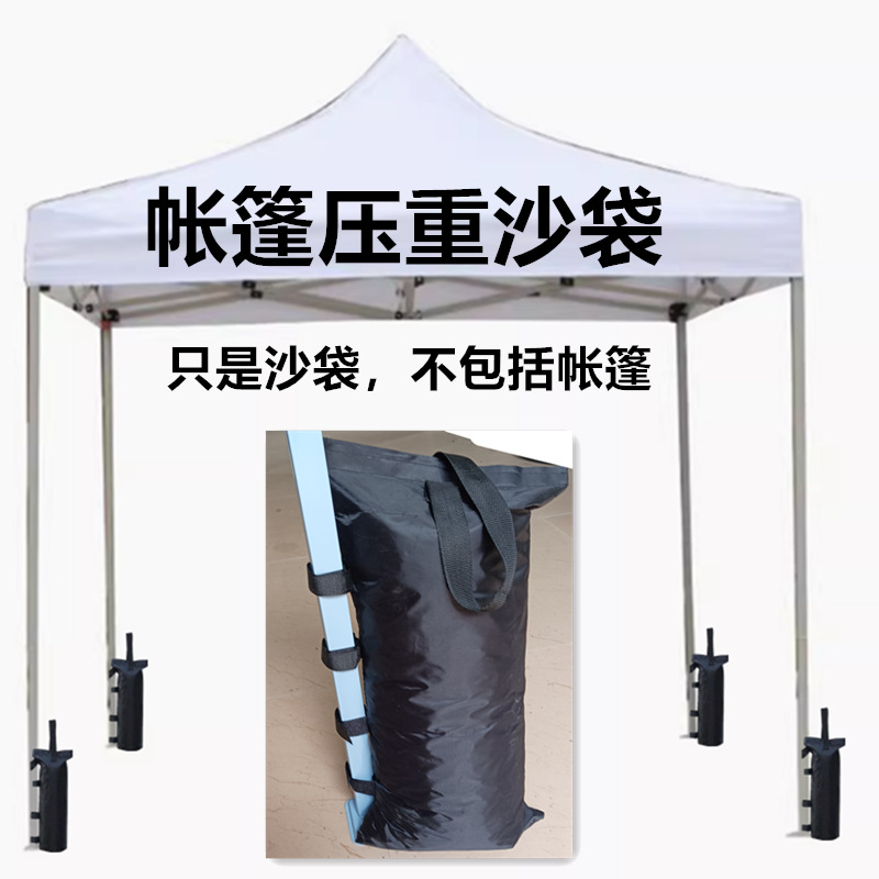 Tent windproof sandbag outdoor advertising awning counterweight bag 600D Oxford telescopic folding awning fixed sandbag manufacturers