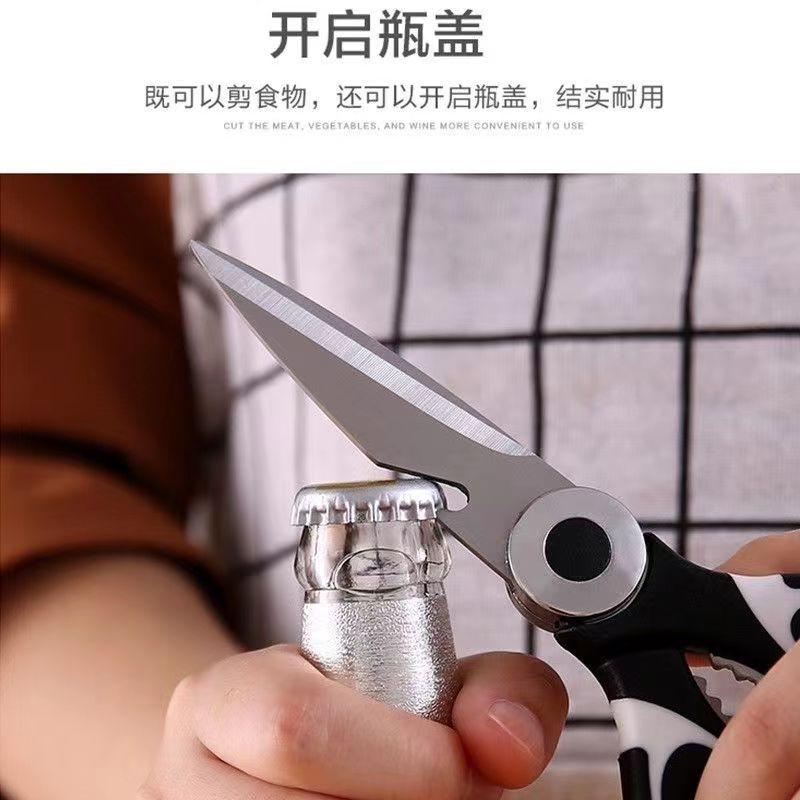 Kitchen scissors multifunctional stainless steel chicken bone scissors household scissors bone scissors meat scraping fish scales open bottle cap strong scissors wholesale