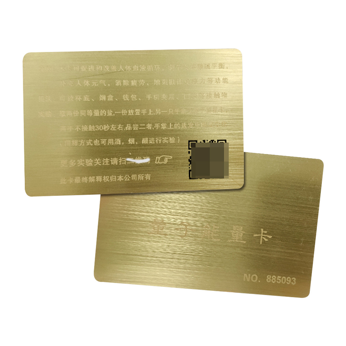 Brushed Stainless Steel Vip Membership Metal Card Vip Cut Out Special-Shaped Metal Card Business Card Customization
