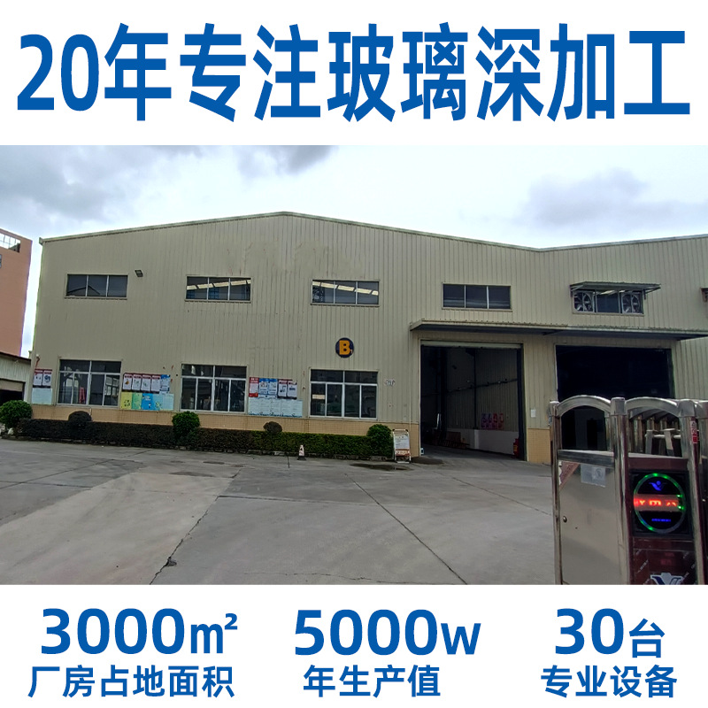 Processing small size glass sheet 0.8 0.9 1mm ultra-thin glass sheet optical lens glass laser cutting