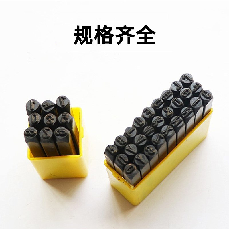 Character model steel printing steel number digital steel code steel letter English tool typing character punching leather goods