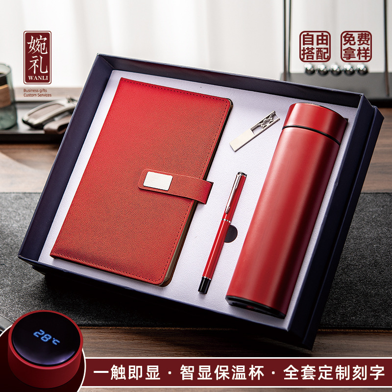 Business Gift suit Customization Company Annual Meeting to Send Customers Staff Meeting Activities Practical Accompanying Gift Combination Wholesale