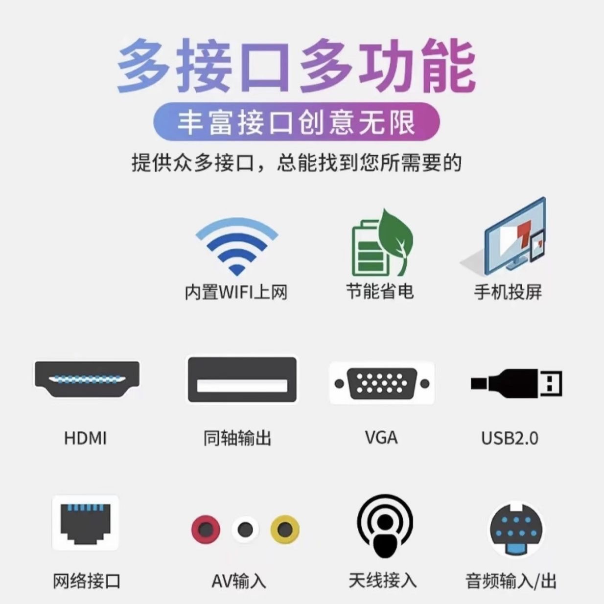 Hotel Cross-Border Tv Lcd 100inch 85inch Tempered Explosion-Proof Large Screen Smart 65 55-Inch 4K Full Screen 75