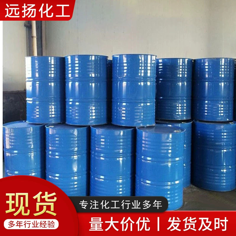 Diethylene Glycol Dimethyl Ether Dedm Industrial Grade Cleaning Agent Cas: 111-96-6 Diethylene Glycol Dimethyl Ether